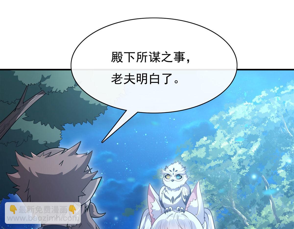 第194话 穿山族地宫(1/3)-第195话