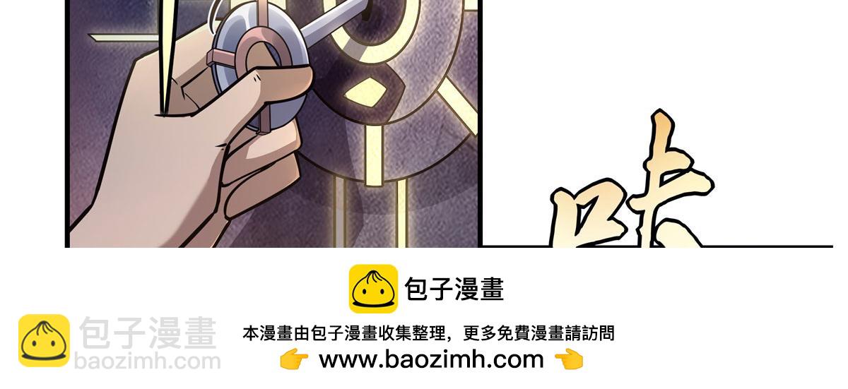 第194话 穿山族地宫(1/3)-第195话