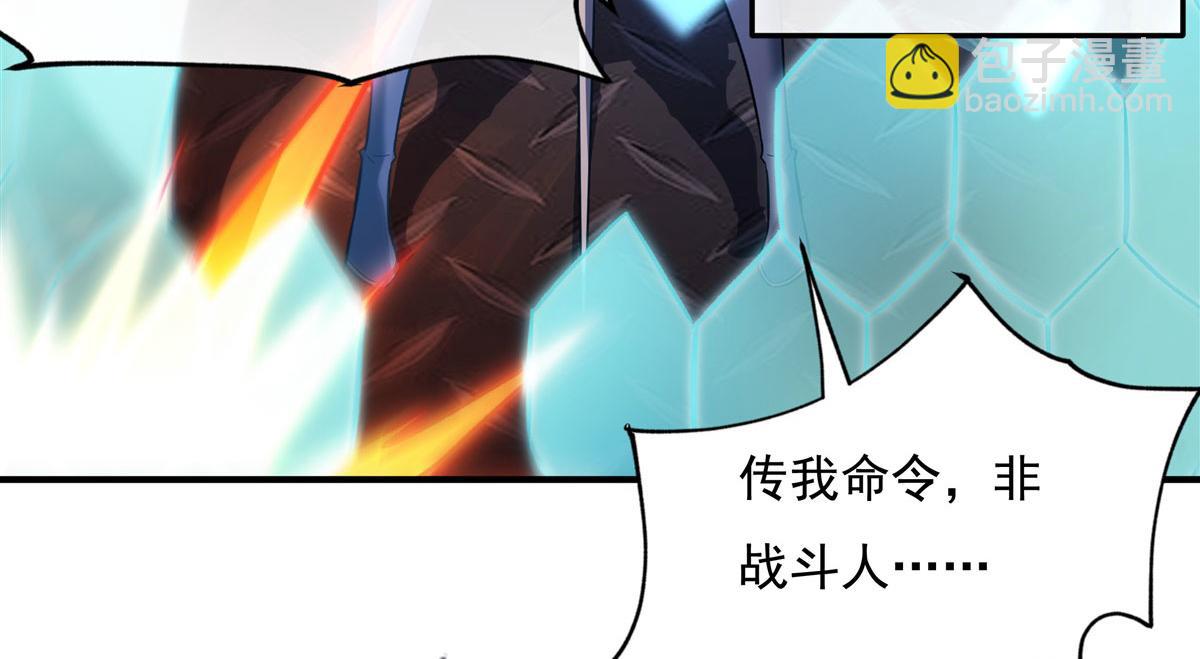 第196话 始作俑者(1/4)-第197话