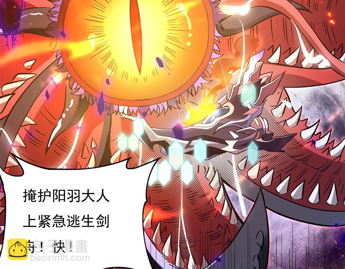 第196话 始作俑者(1/4)-第197话