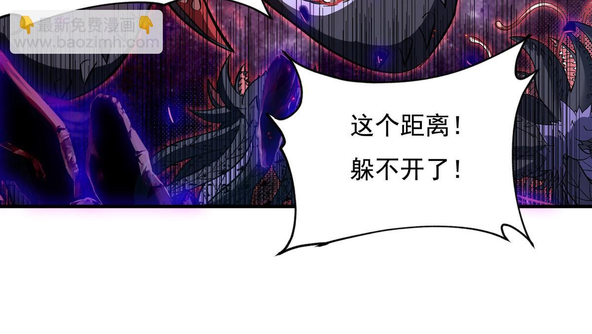 第196话 始作俑者(1/4)-第197话