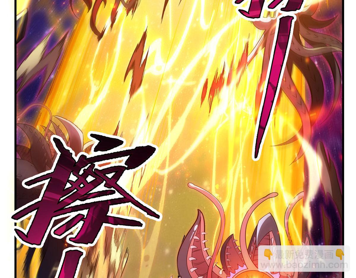 第196话 始作俑者(1/4)-第197话