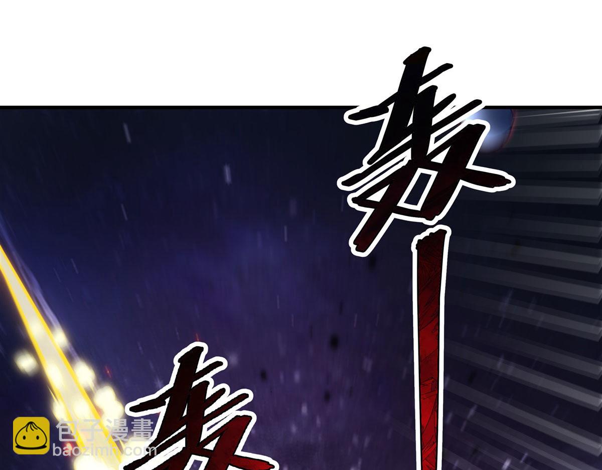 第196话 始作俑者(1/4)-第197话