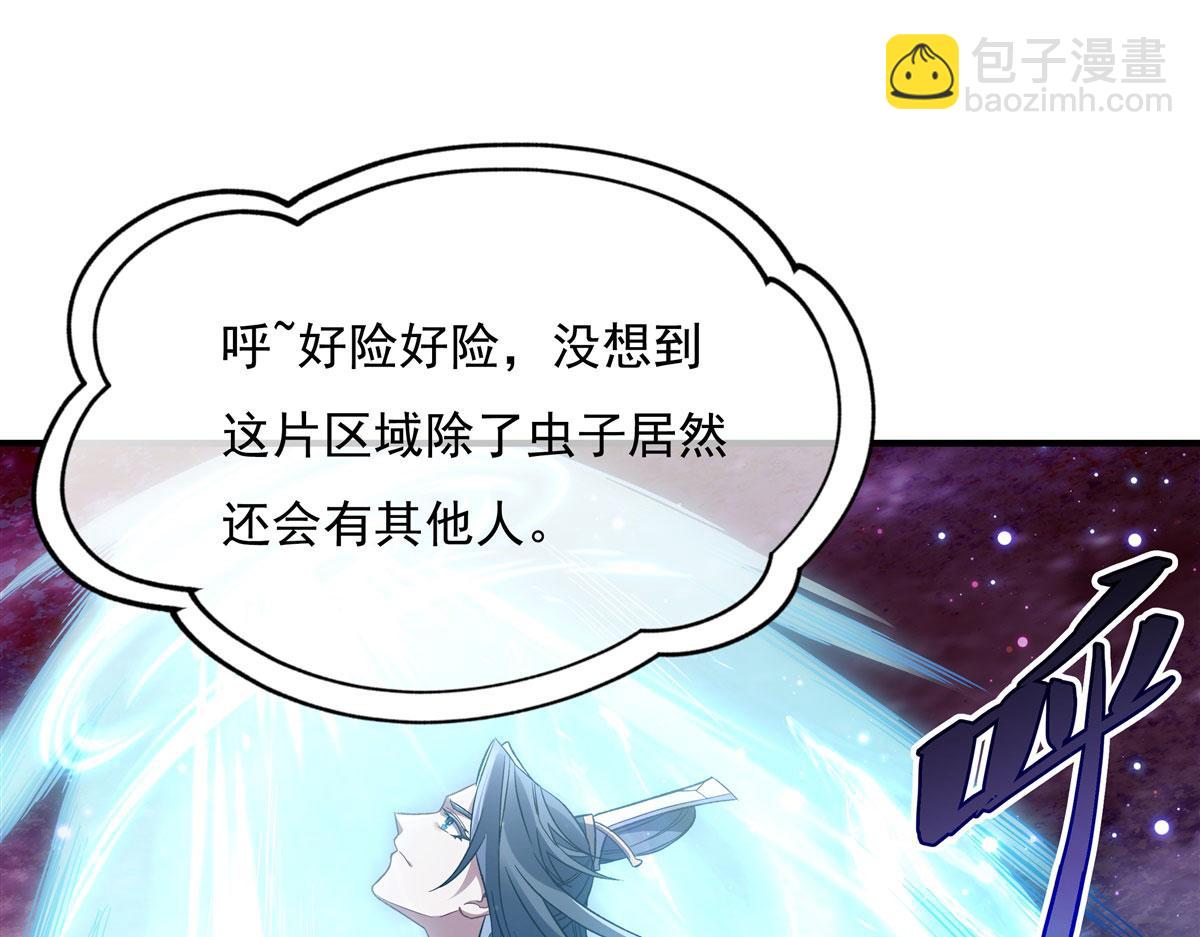 第196话 始作俑者(1/4)-第197话