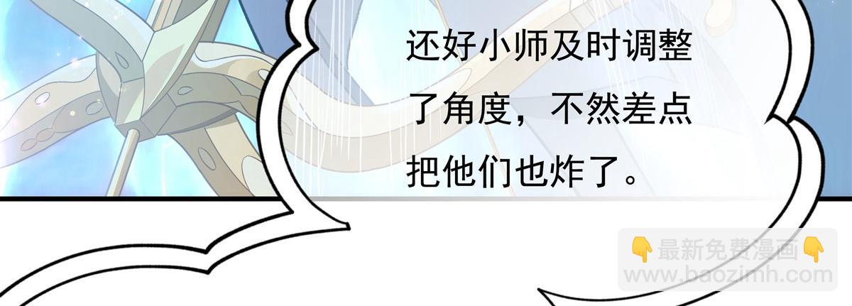 第196话 始作俑者(1/4)-第197话