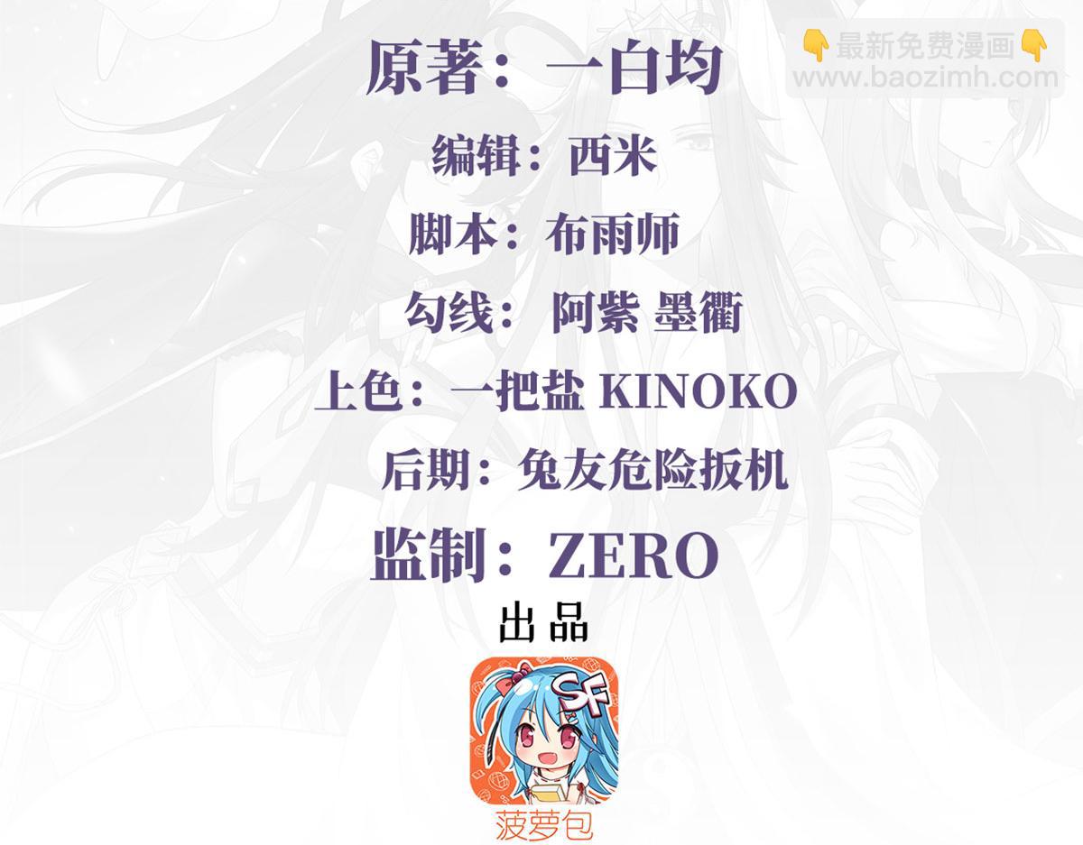 第196话 始作俑者(1/4)-第197话