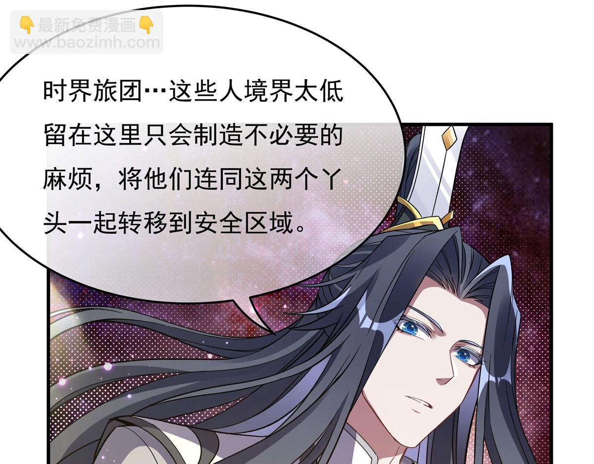 第196话 始作俑者(1/4)-第197话