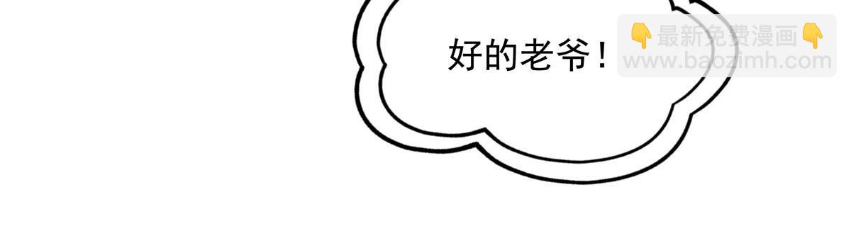 第196话 始作俑者(1/4)-第197话