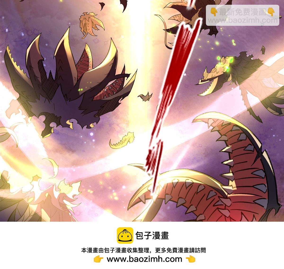 第196话 始作俑者(1/4)-第197话