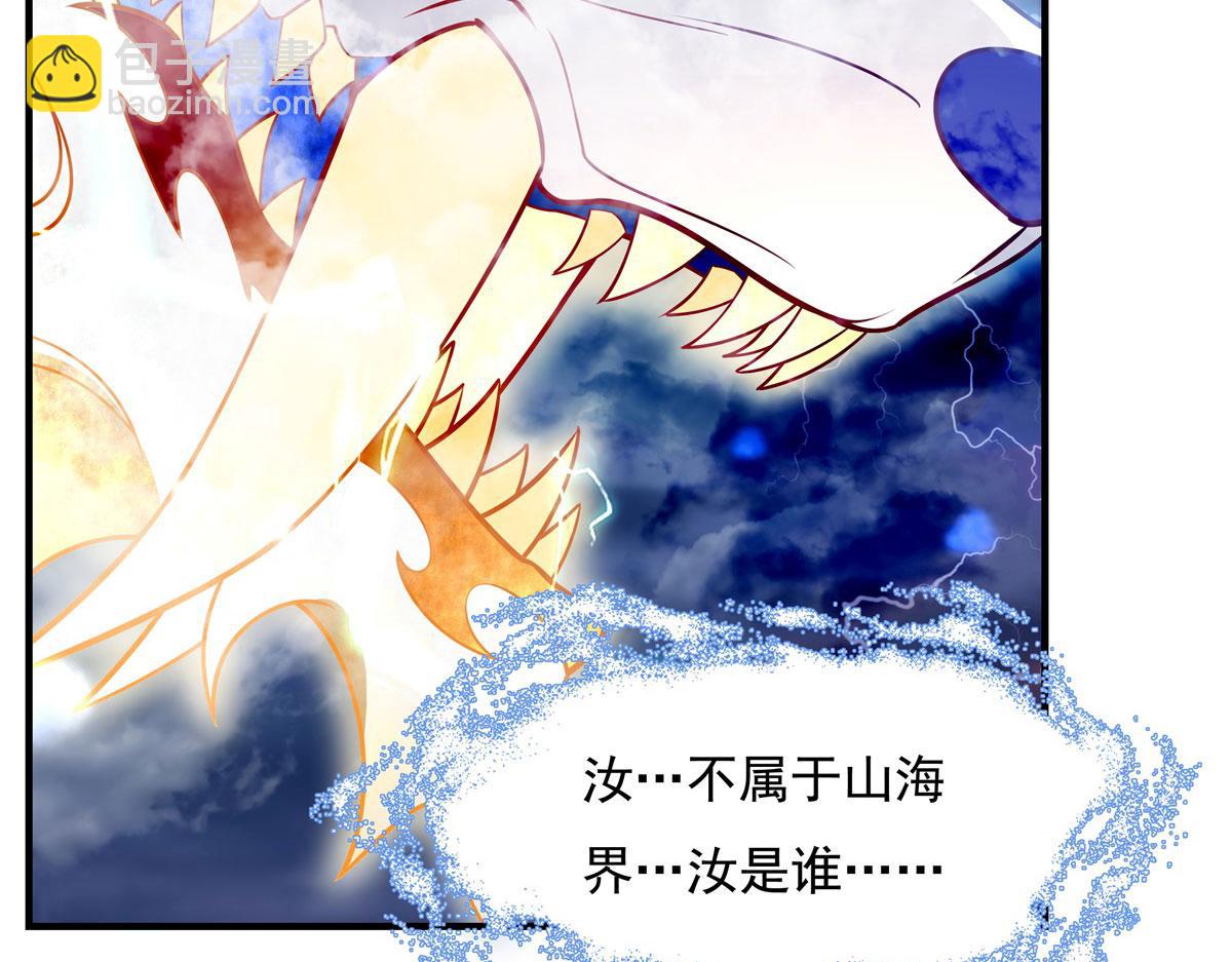 第198话 师姐来电(1/4)-第199话