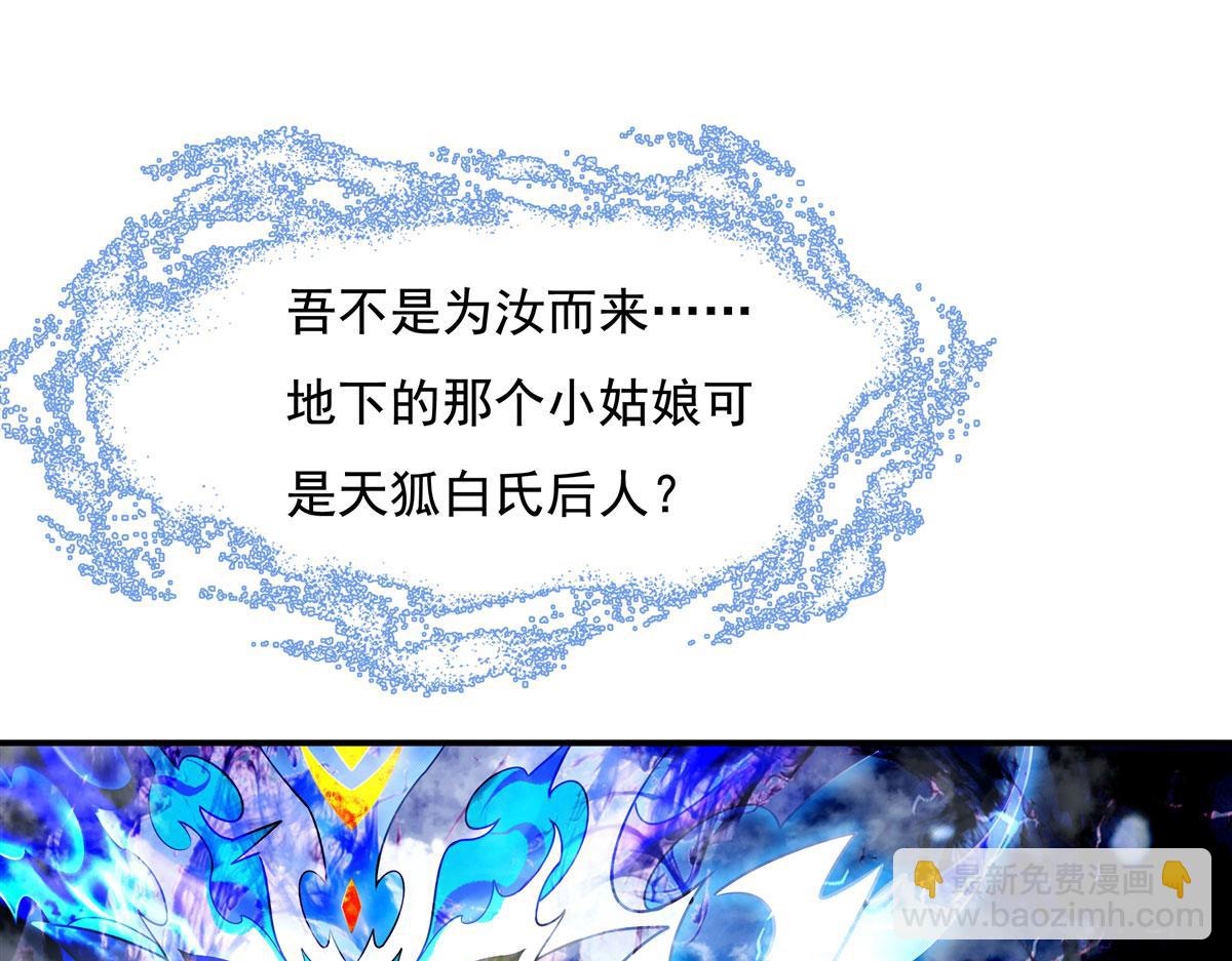 第198话 师姐来电(1/4)-第199话