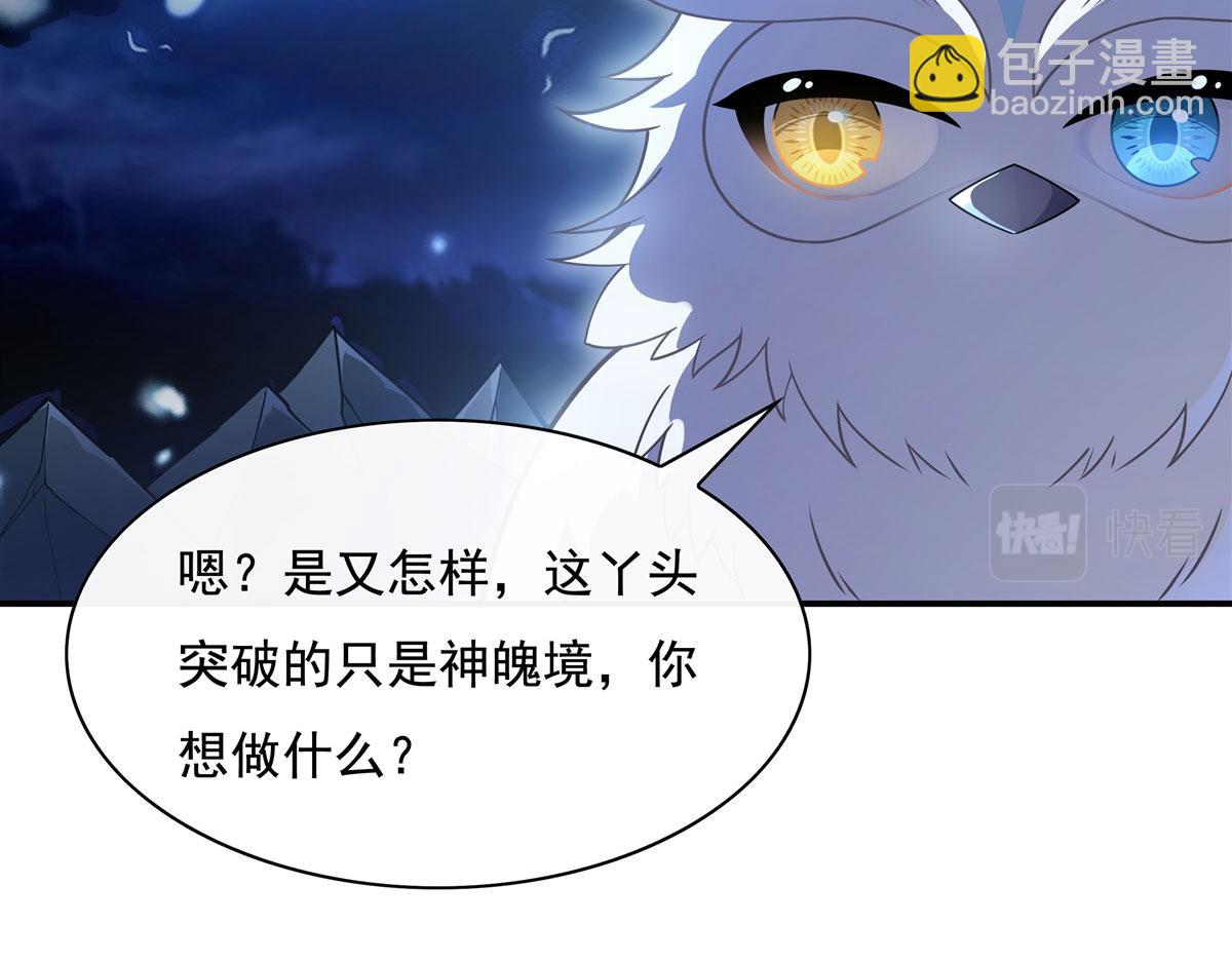 第198话 师姐来电(1/4)-第199话