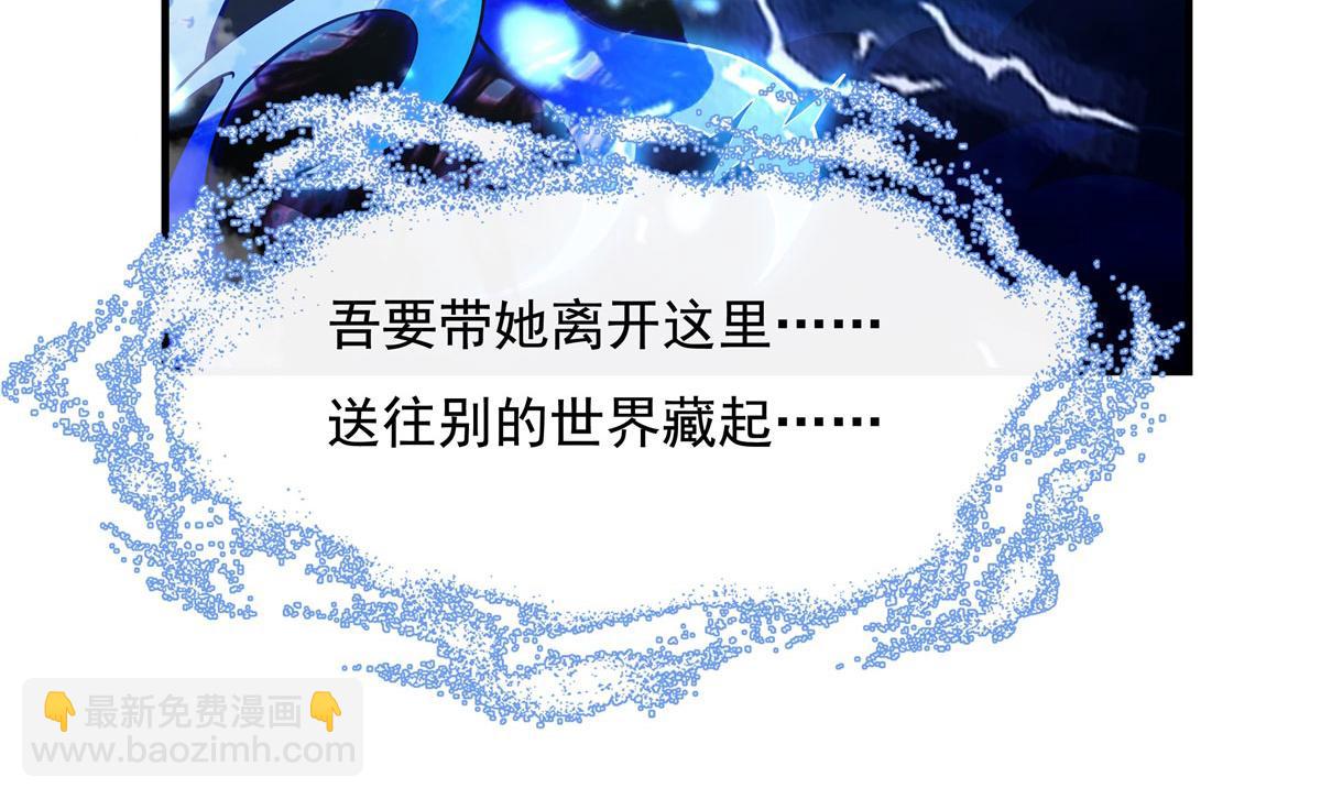 第198话 师姐来电(1/4)-第199话