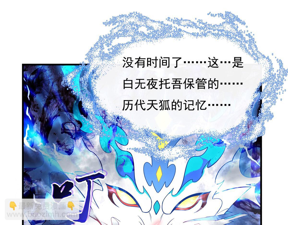 第198话 师姐来电(1/4)-第199话