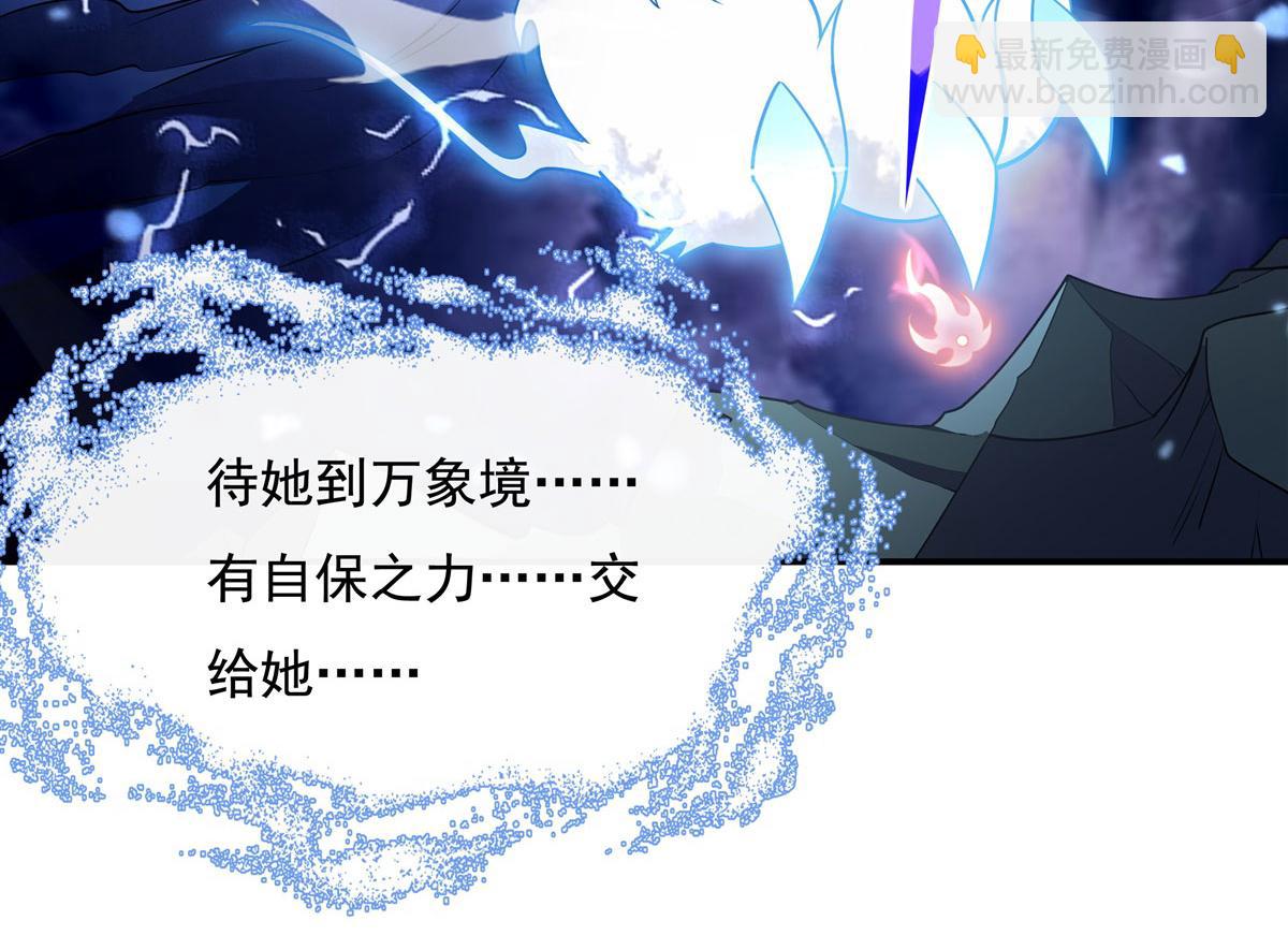 第198话 师姐来电(1/4)-第199话