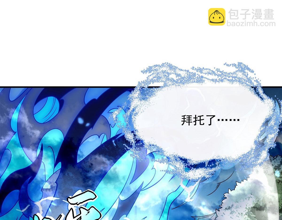第198话 师姐来电(1/4)-第199话