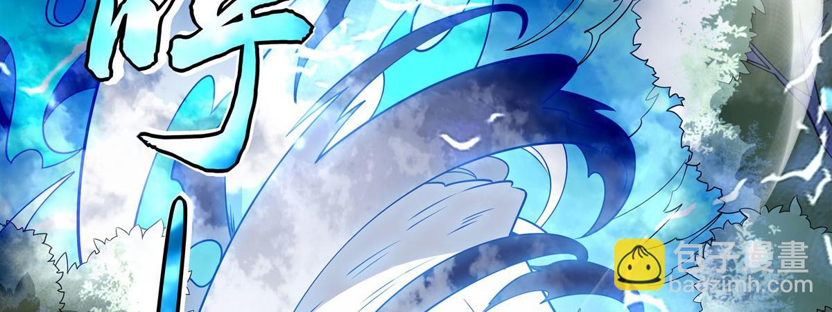 第198话 师姐来电(1/4)-第199话