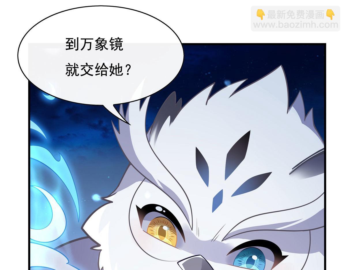 第198话 师姐来电(1/4)-第199话