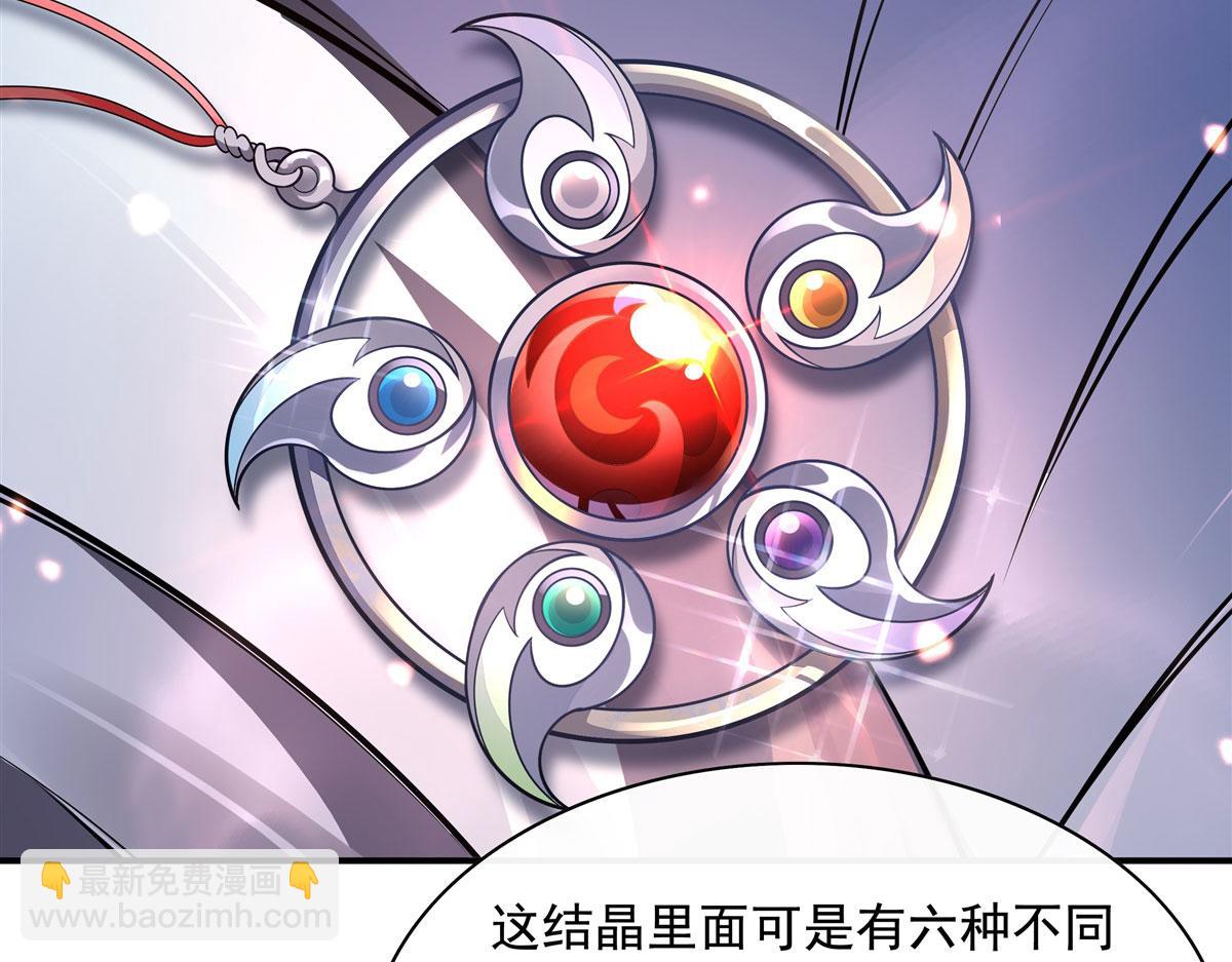 第198话 师姐来电(1/4)-第199话