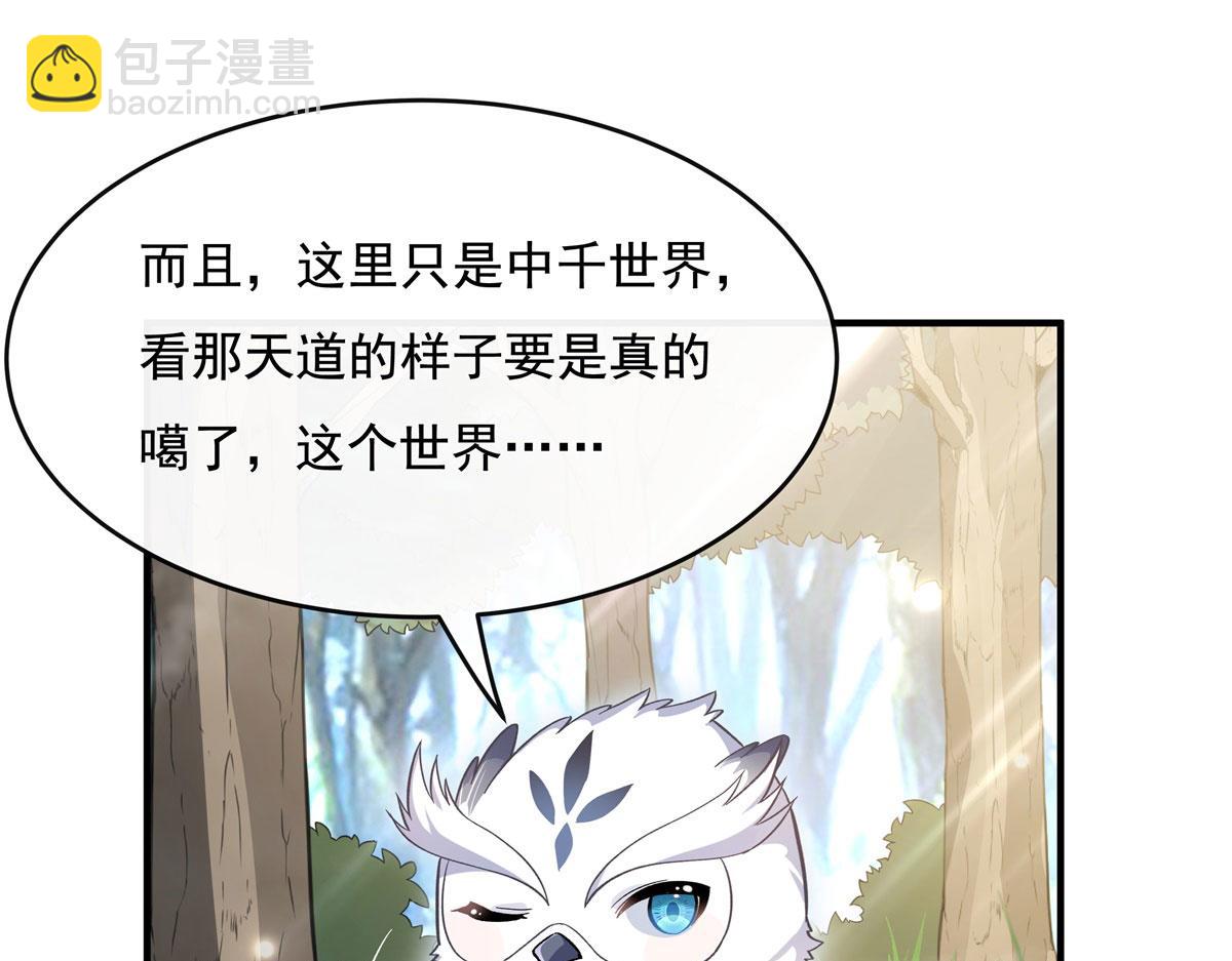 第198话 师姐来电(1/4)-第199话
