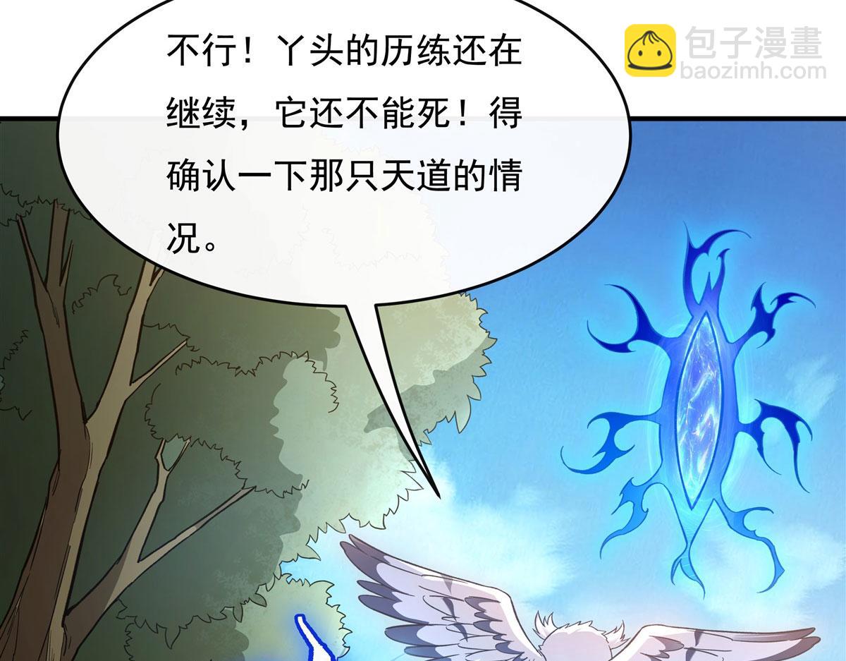 第198话 师姐来电(1/4)-第199话