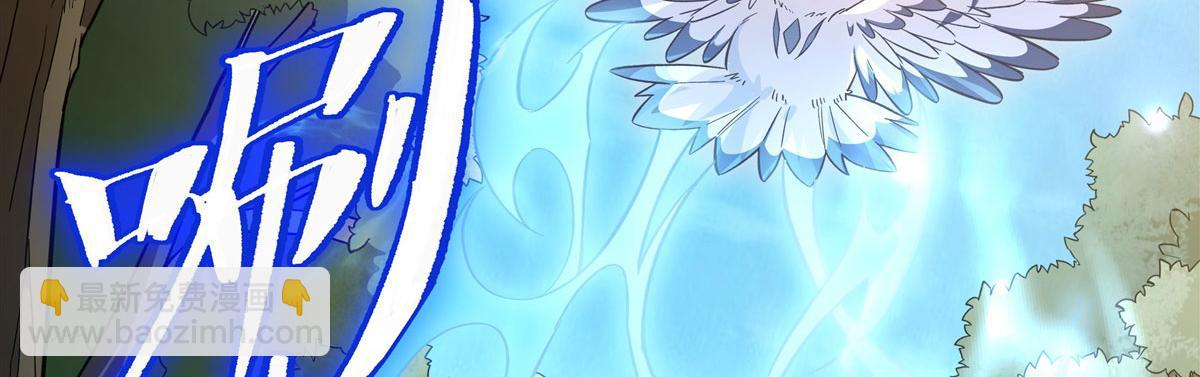 第198话 师姐来电(1/4)-第199话