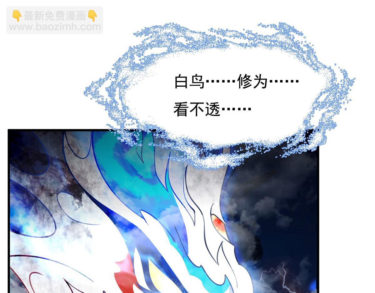 第198话 师姐来电(1/4)-第199话