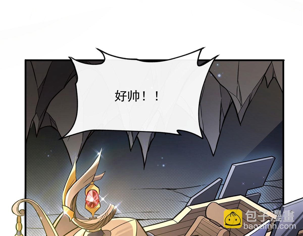 第200话 新手上路(1/3)-第201话