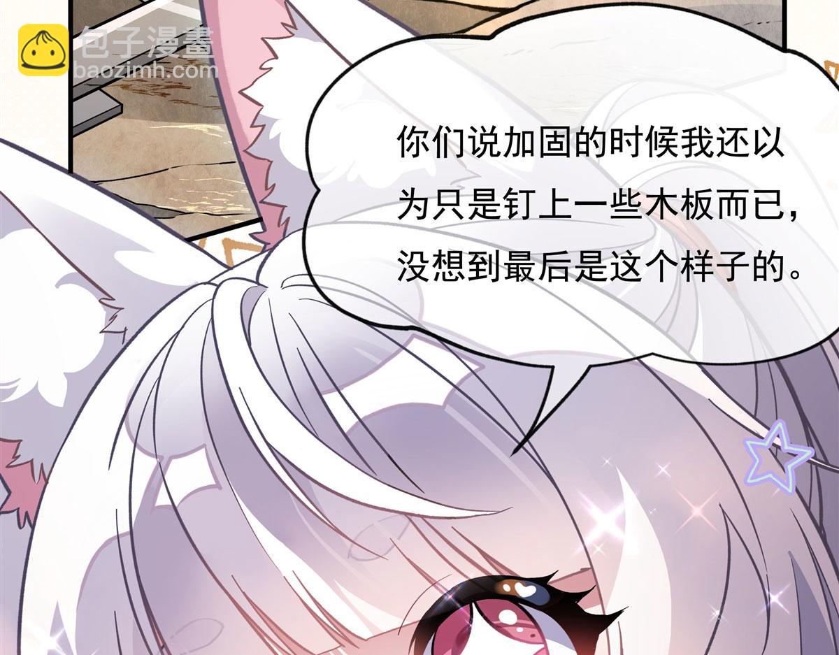 第200话 新手上路(1/3)-第201话
