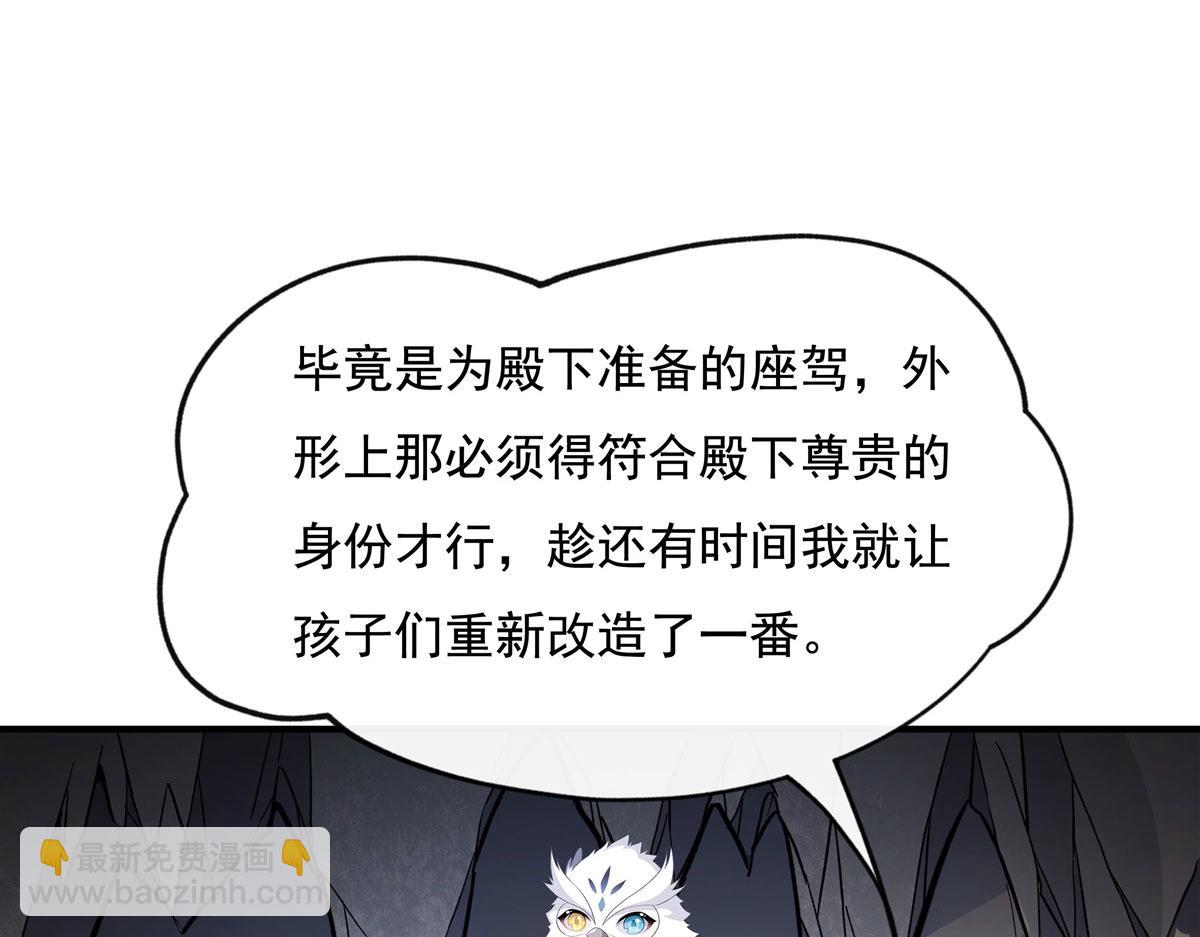 第200话 新手上路(1/3)-第201话