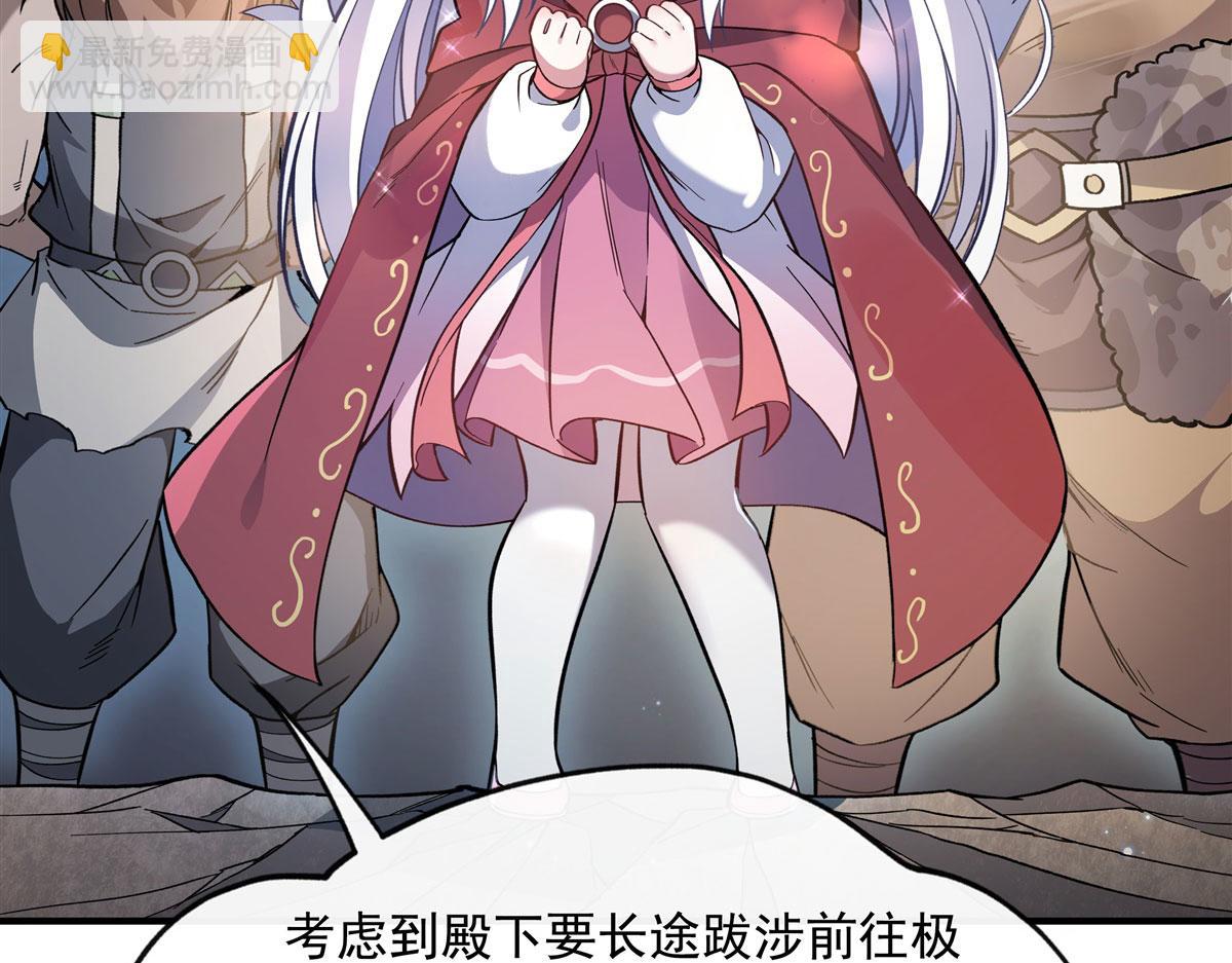 第200话 新手上路(1/3)-第201话