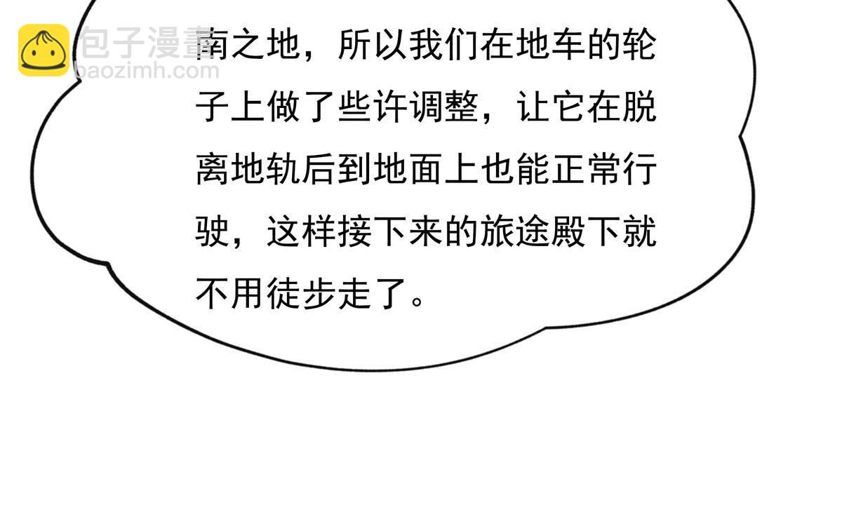 第200话 新手上路(1/3)-第201话