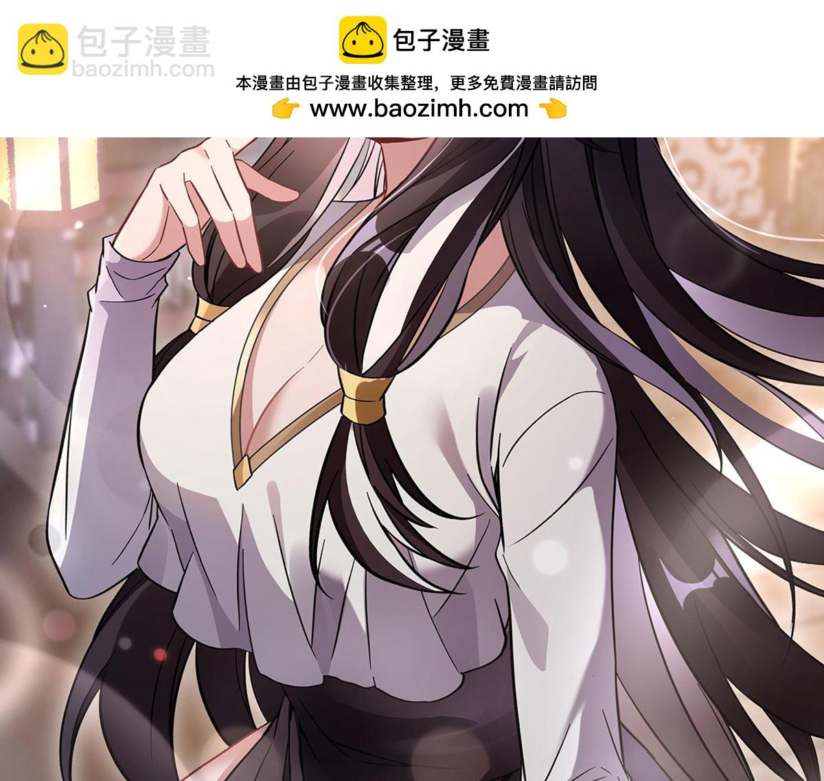 第200话 新手上路(1/3)-第201话