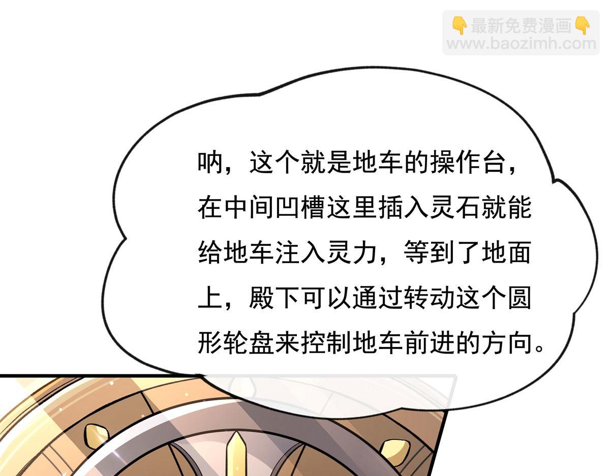 第200话 新手上路(1/3)-第201话