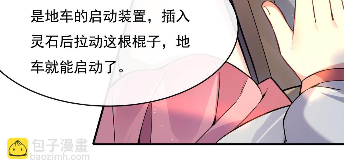 第200话 新手上路(1/3)-第201话