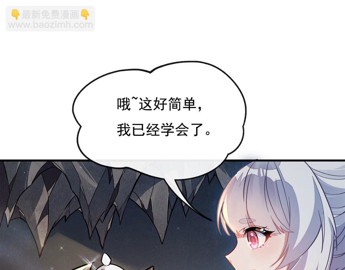 第200话 新手上路(1/3)-第201话