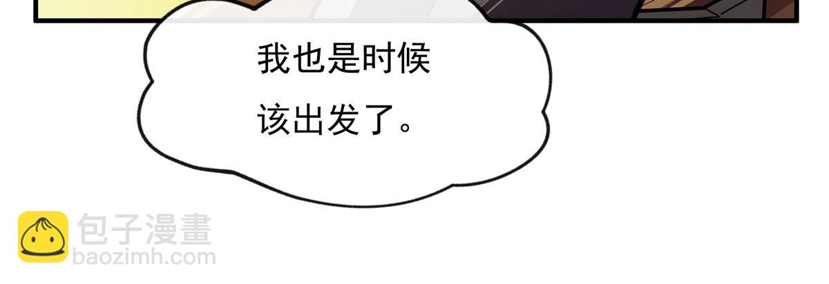 第200话 新手上路(1/3)-第201话