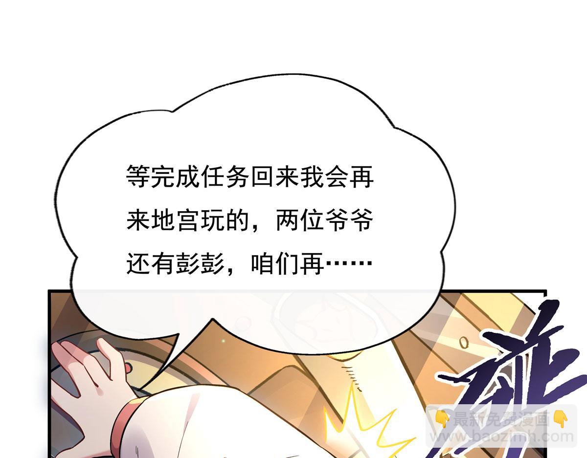 第200话 新手上路(1/3)-第201话