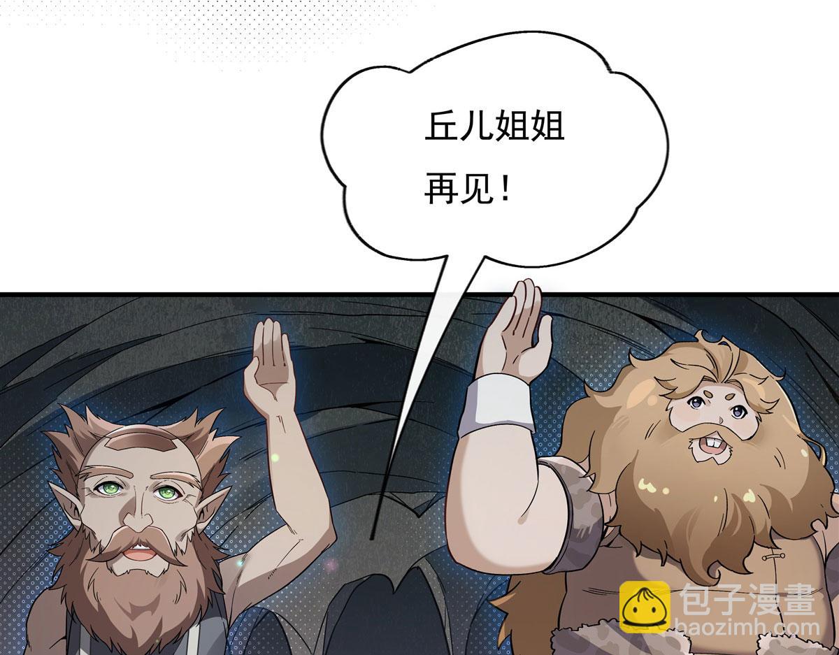 第200话 新手上路(1/3)-第201话