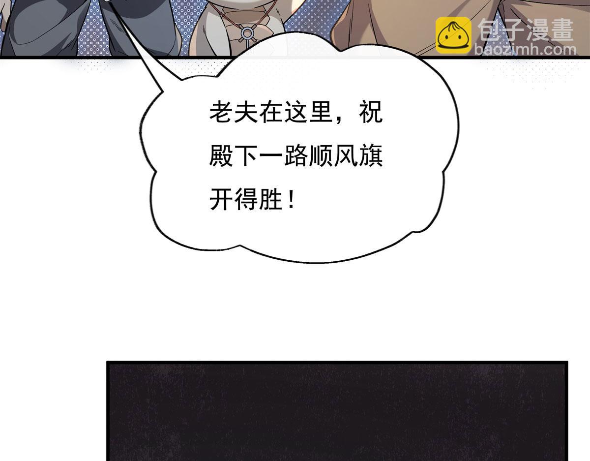 第200话 新手上路(1/3)-第201话