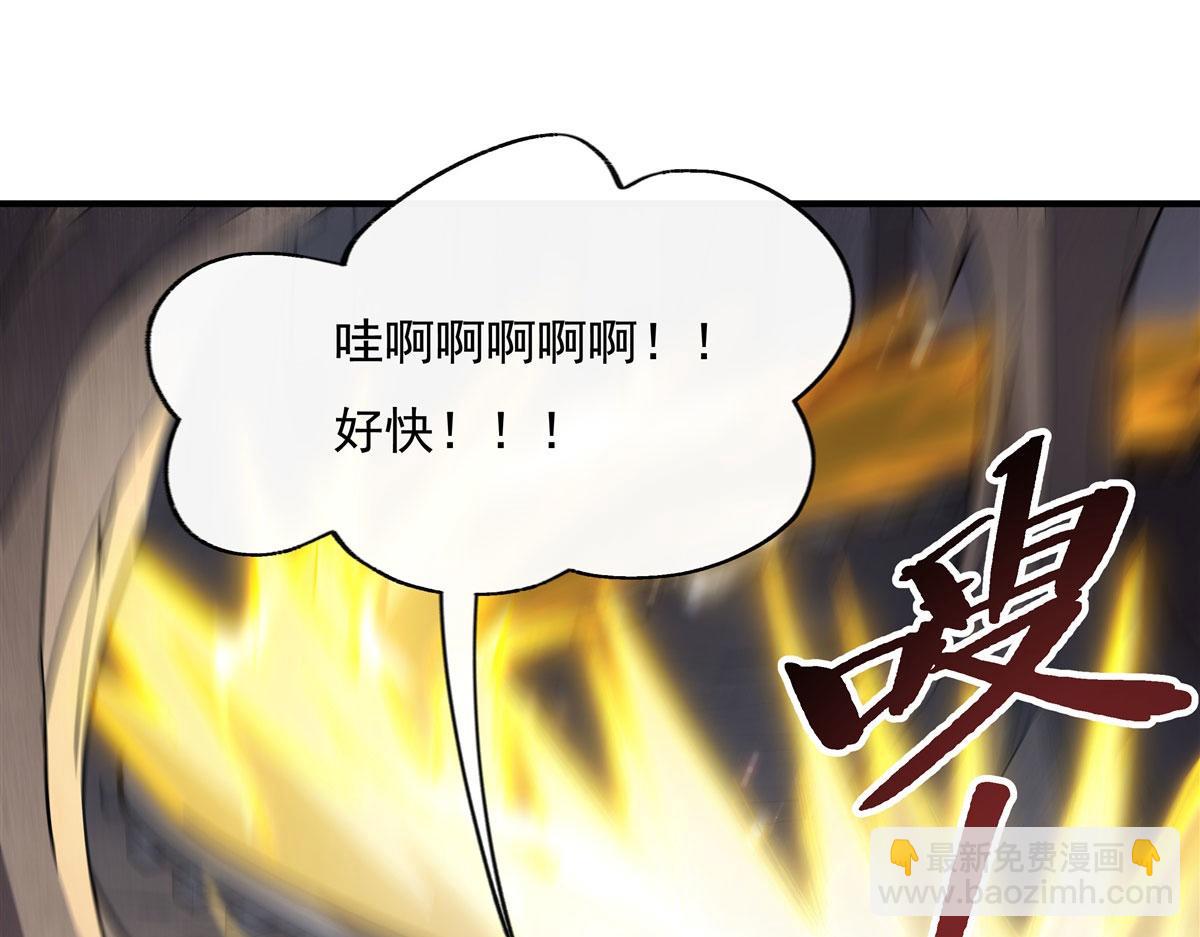 第200话 新手上路(1/3)-第201话