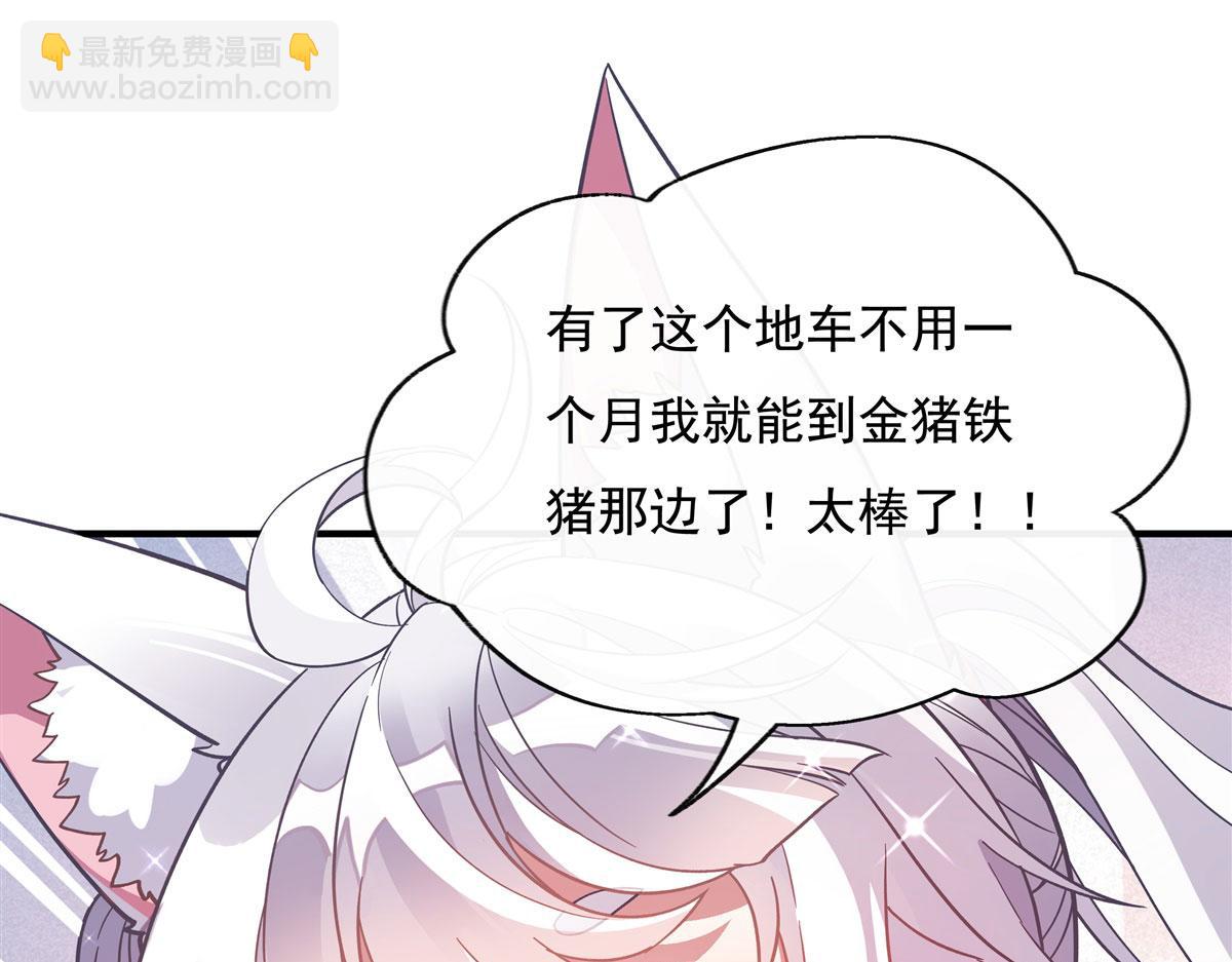 第200话 新手上路(1/3)-第201话