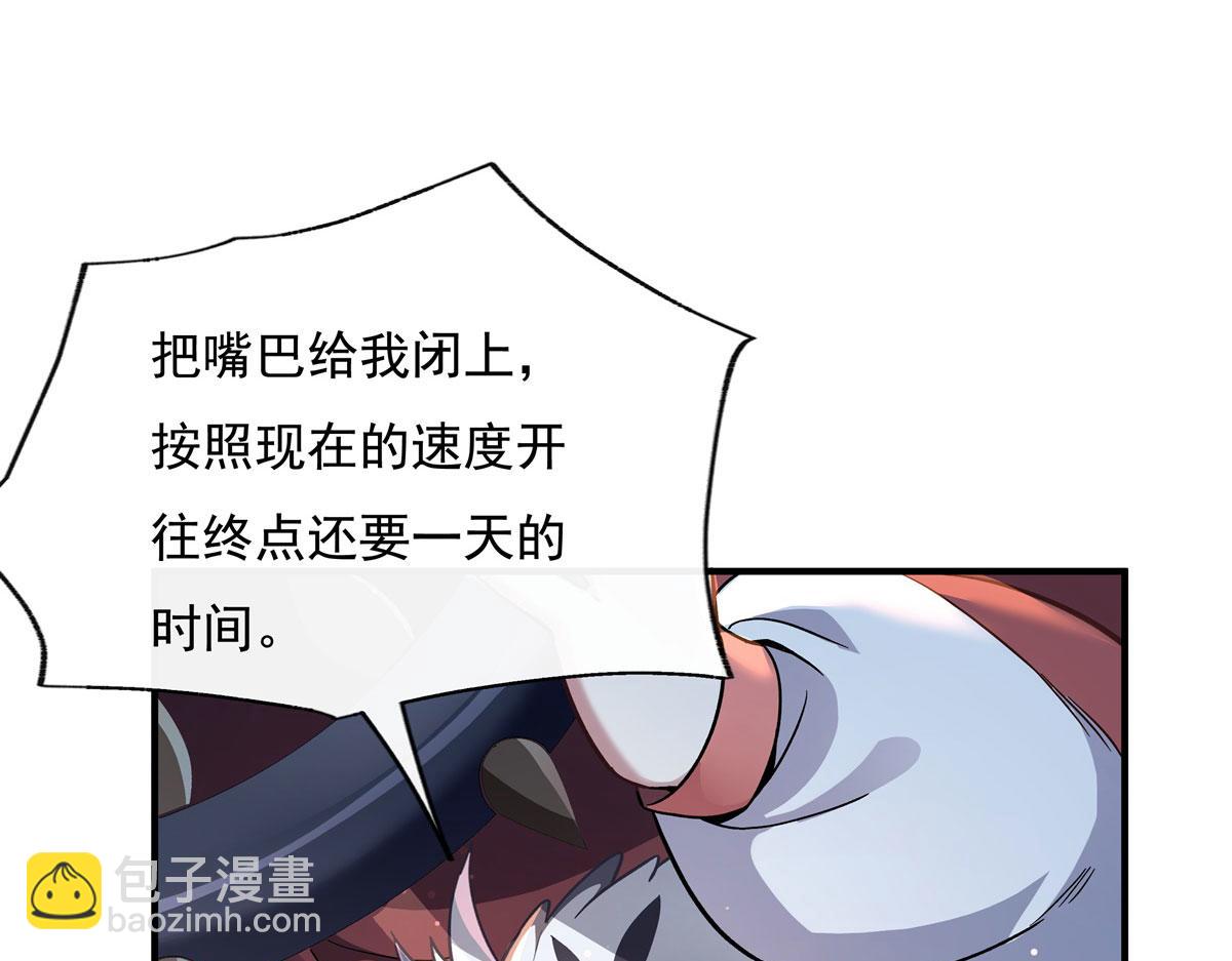 第200话 新手上路(1/3)-第201话