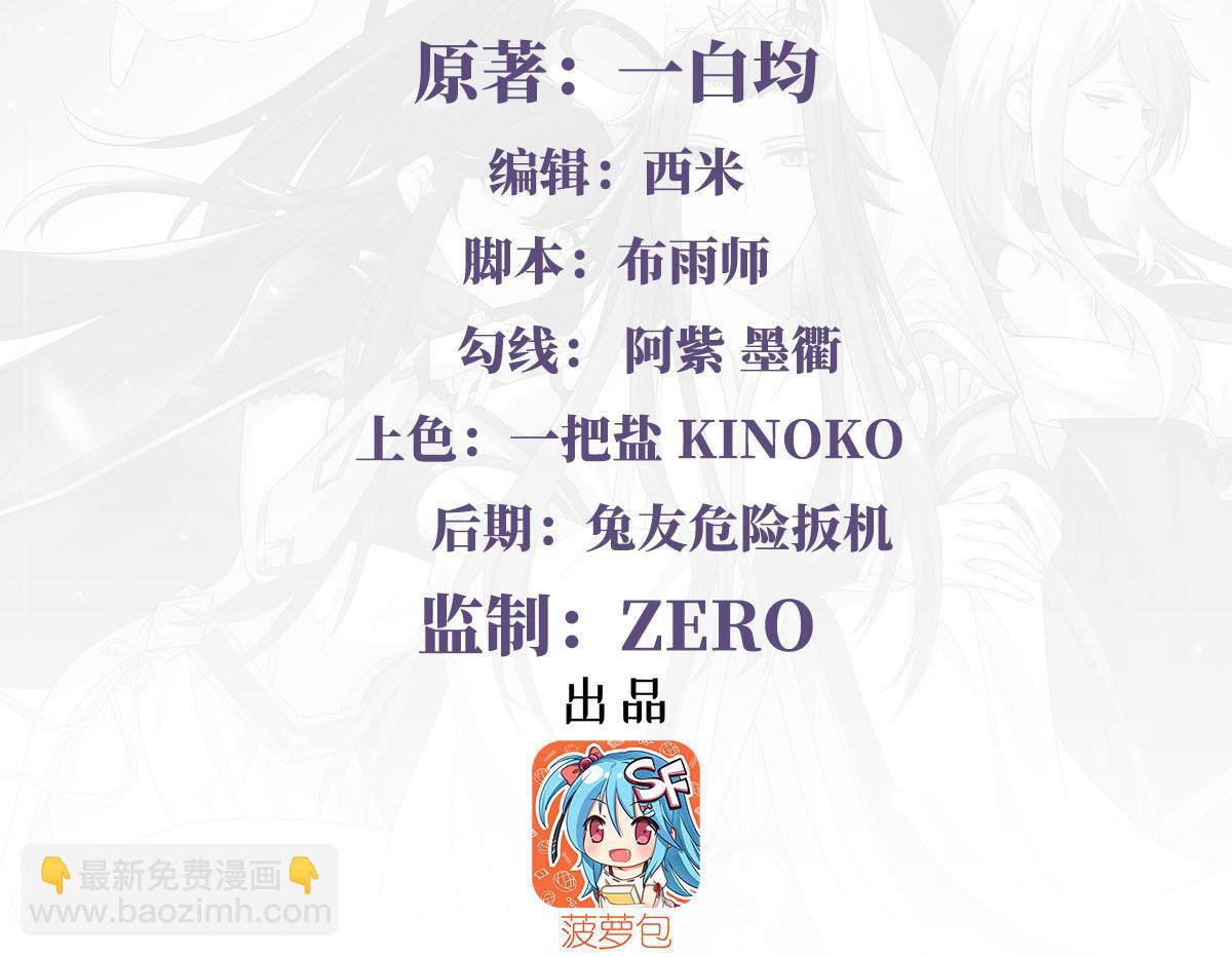 第200话 新手上路(1/3)-第201话