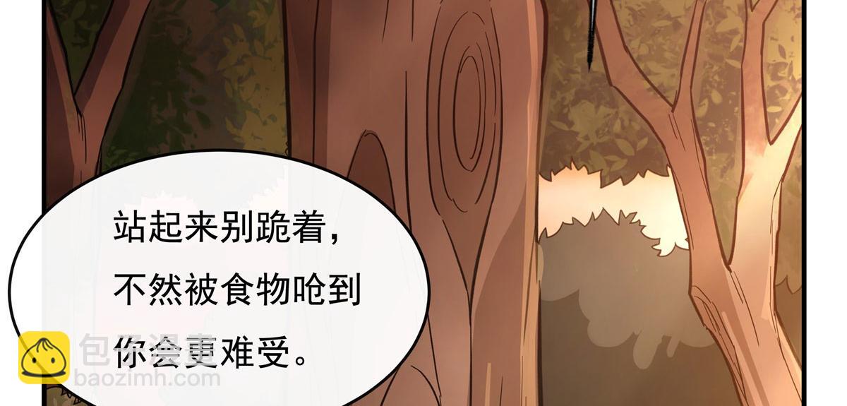 第202话 摸尸的正确方式(1/3)-第203话