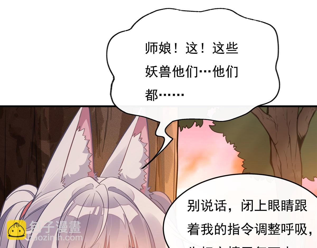 第202话 摸尸的正确方式(1/3)-第203话