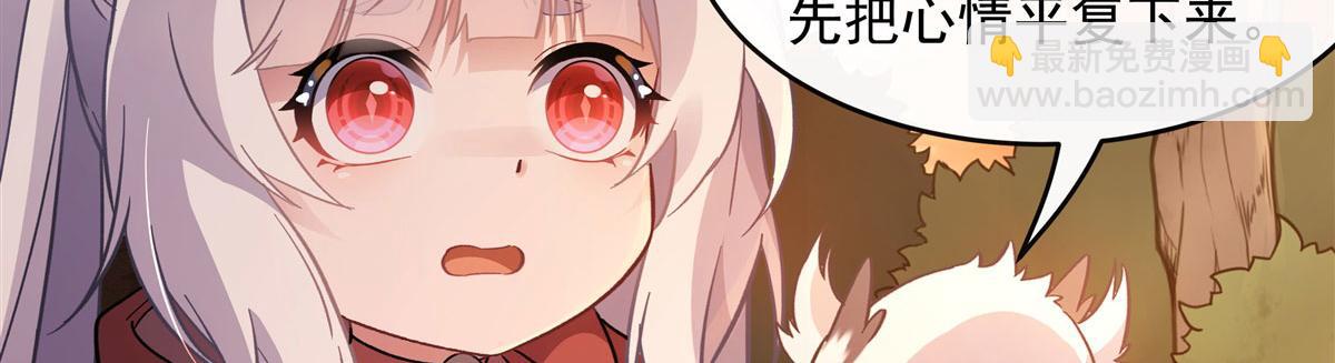第202话 摸尸的正确方式(1/3)-第203话