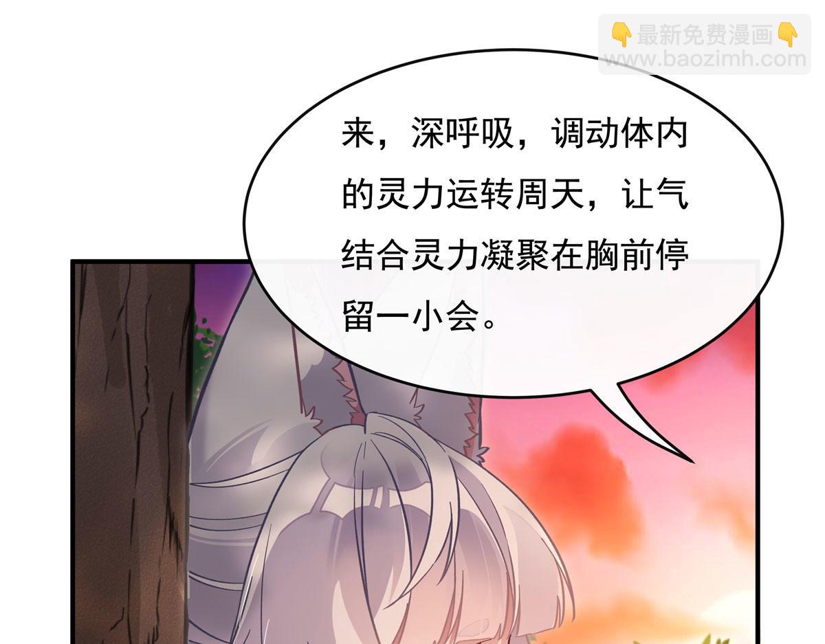 第202话 摸尸的正确方式(1/3)-第203话