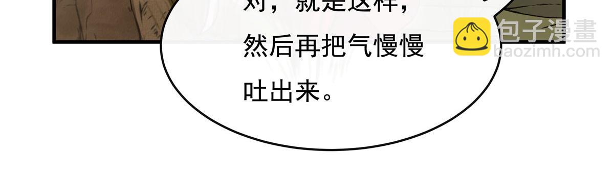 第202话 摸尸的正确方式(1/3)-第203话