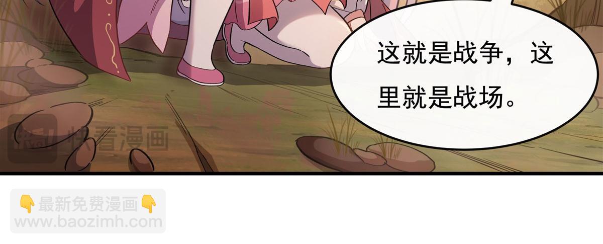第202话 摸尸的正确方式(1/3)-第203话